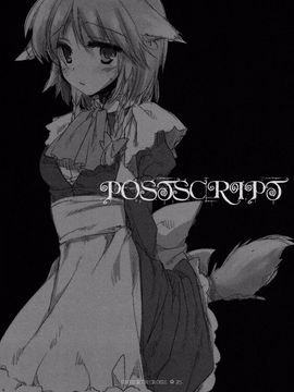 (C81) [FRAC (もとみやみつき)] UNDER THE ROSE (東方Project)[公主假日汉化]_026