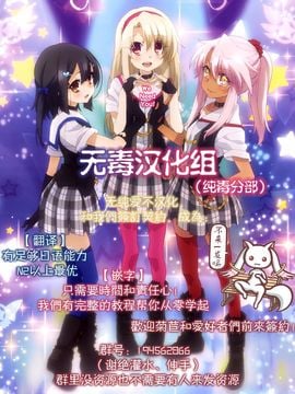 [おたべ★ダイナマイツ (おたべさくら)] アニラと添い寝 (グランブルーファンタジー)[无毒汉化组]_22