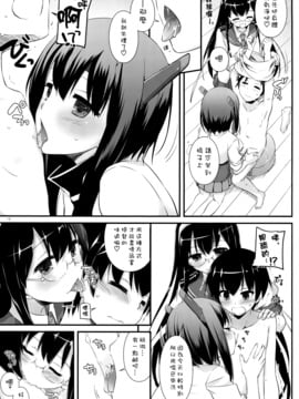 (COMIC1☆10) [Digital Lover (なかじまゆか)] D.L. action 105 (艦隊これくしょん -艦これ-)[空気系☆漢化]_15