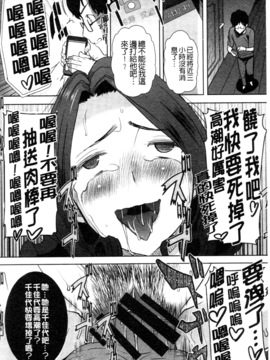 [田中あじ]「彼に…抱かれました。あと、ね…」 ～乙女が中古×××ですと告白する日～_199