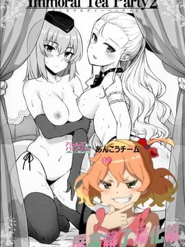 [バス停シャワー、CHIBIKKO KINGDOM (桂井よしあき、けこちゃ)] Immoral Tea Party 2 (ガールズ&パンツァー)