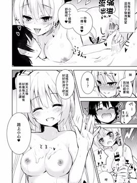 (例大祭13) [甘蜜博士 (甘蜜こうすけ)] 妹紅お姉ちゃんとショタがえっちする本 (東方Project)[迷途竹林漢化]_10