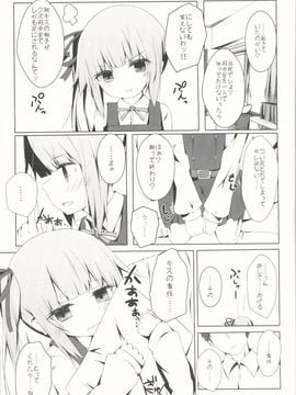 (んちゃ…った★祭り!!) [揺れる蛍光灯 (西畑けい)] ほっぺたでふきふきするよ霞ちゃん (艦隊これくしょん -艦これ-)_06