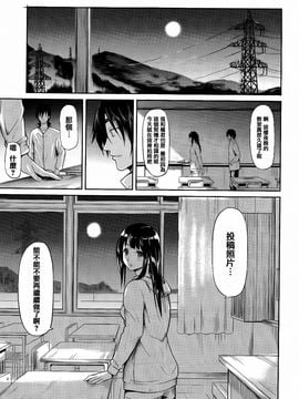 [史鬼匠人] 僕はバイブで彼女はオナホ_084