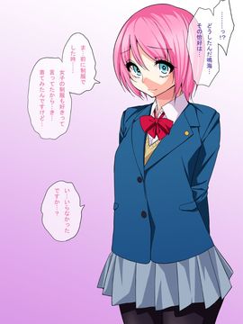 (同人CG集)  [ぐじら4号 (ぐじら)] お義父さんのオンナになったボク_111