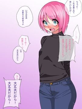 (同人CG集)  [ぐじら4号 (ぐじら)] お義父さんのオンナになったボク_056