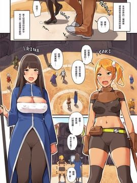 [色点屋] 体型スライダーをいじってたらアレが生えちゃったお話_002