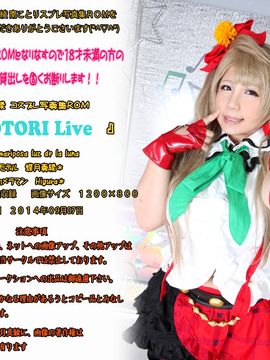 KOTORI LIVE_002