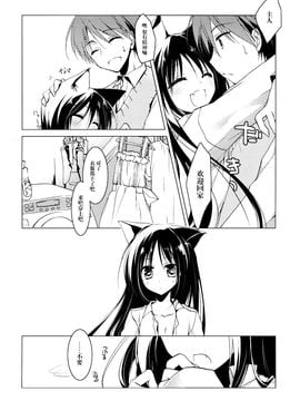 (みみけっと28) [FRAC (もとみやみつき)] ImitationKitten2 [中国翻訳]_08_07_