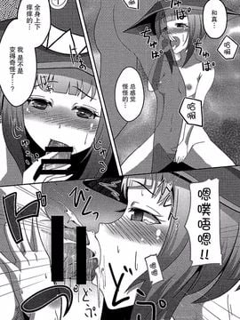 [ami-だぶつ (阿見)] この素晴らしい駄女神と魔法使いと聖騎士と!! (この素晴らしい世界に祝福を!)_019