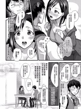 [消火器] 恋雨ドルチェ (COMIC アンスリウム 031 2015年11月号)_002