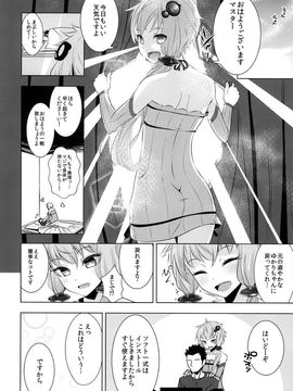 E:和谐物本子(C87) [破り処 (ハカノシンシ)] ゆかりちゃんが処女を奪われて幸せになる話 (VOCALOID)_030