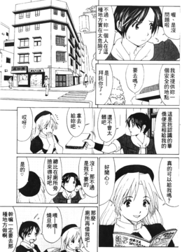 [蜂鳥館] 格鬥女王 3_053