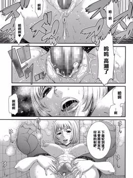 [砂川多良] 学級肉便器 水嶋佐和子 (コミックジェシカ Vol.1 2015年11月号)