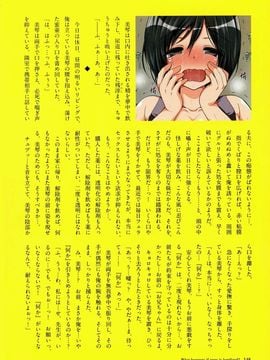 强制孕ませ合法化っ！！！_145