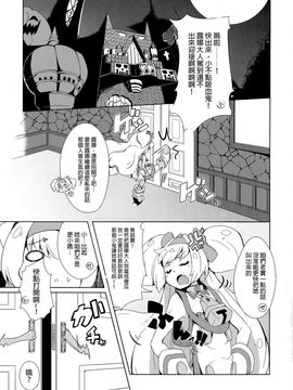 [銀のキャッチャーミット (かなめ薙)] 姫式躾 (ブレイブルー)_006