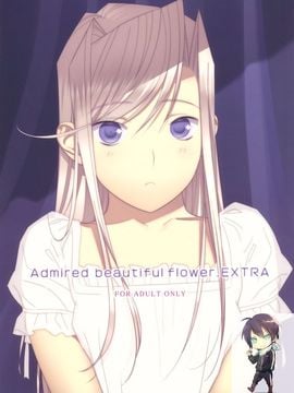 [ひとのふんどし (ゆきよし真水)] Admired beautiful flower.1-3+EXTRA_074