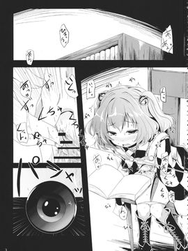 (紅楼夢9) [きつねとぶどう (くろな)] 落鈴 (東方Project)_02