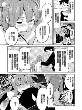 [武田弘光] いま❤りあ_016