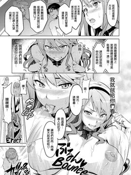 [武田弘光] いま❤りあ_038