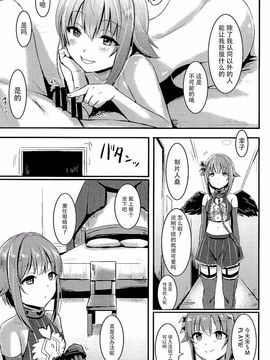 [FortuneQuest (Reco)] カワイイボクと輪姦プレイ (アイドルマスター シンデレラガールズ)_007