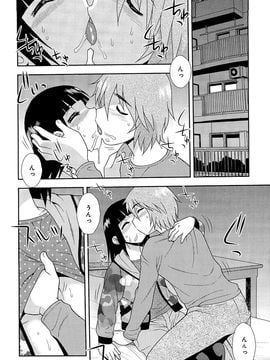 (成年コミック) [しのざき嶺] 君を泣かせたい_145