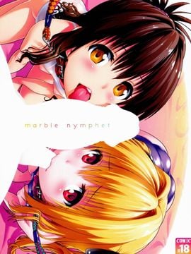 (C86) [sin-maniax (轟真)] marble nymphet (ToLOVEる -とらぶる-)