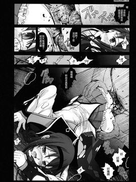 [Mokusei Zaijuu (Mokusei Zaijuu)] Mahoushoujotachi no Zetsubou (Puella Magi Madoka☆Magica) [Chinese] [final個人漢化]__010f