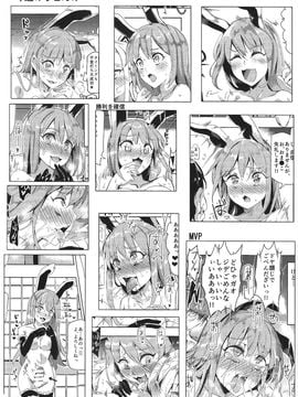 (C87) [にゅう工房 (にゅう)] おいでませ!!自由風俗幻想郷2泊3日の旅 卯月 (東方Project)_29