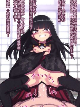 Suzuka-sama no Geboku_60