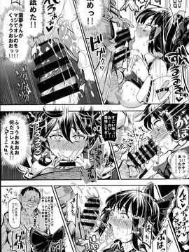 (C89) [にゅう工房 (にゅう)] ある日突然霊夢さんがデレッデレになりました 突然ガチデレLV99 (東方Project) (スキャン修正)_0011