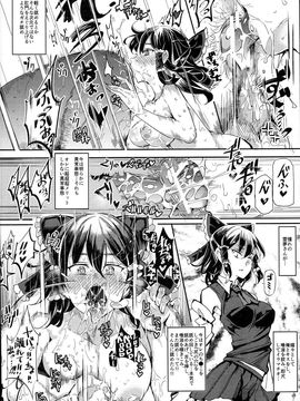 (C89) [にゅう工房 (にゅう)] ある日突然霊夢さんがデレッデレになりました 突然ガチデレLV99 (東方Project) (スキャン修正)_0019