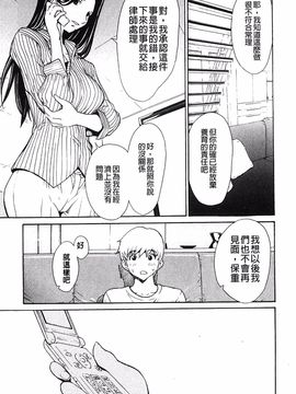 [OKAWARI] 美人な義母と強気なクラスメート_179