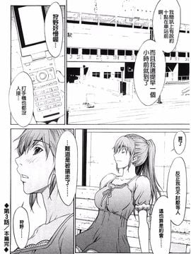 [OKAWARI] 美人な義母と強気なクラスメート_066