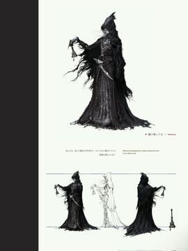 Bloodborne Official Artworks_00121