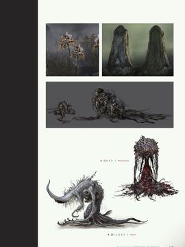 Bloodborne Official Artworks_00145