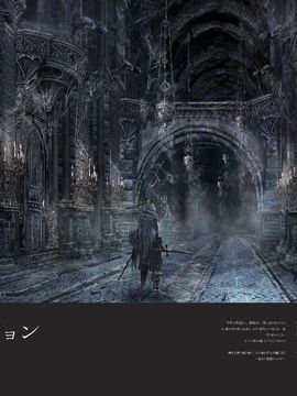 Bloodborne Official Artworks_00174_00175