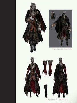 Bloodborne Official Artworks_00159