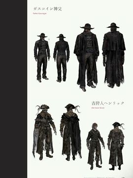 Bloodborne Official Artworks_00039