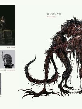 Bloodborne Official Artworks_00074_00075