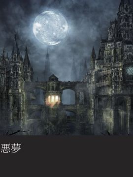 Bloodborne Official Artworks_00128_00129