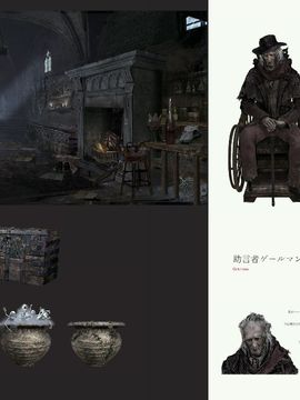 Bloodborne Official Artworks_00014_00015