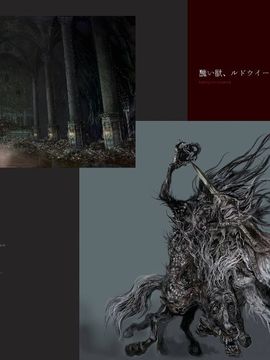 Bloodborne Official Artworks_00206_00207