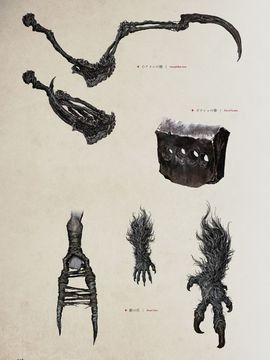 Bloodborne Official Artworks_00248