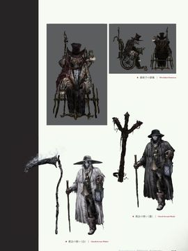 Bloodborne Official Artworks_00051