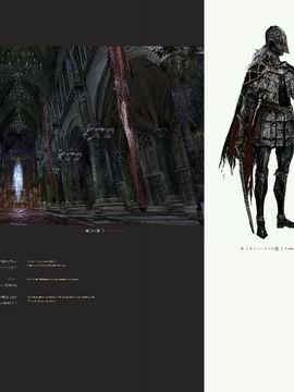 Bloodborne Official Artworks_00162_00163