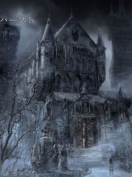 Bloodborne Official Artworks_00150_00151