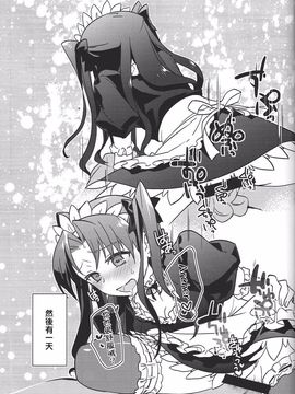 [云元書庫 (云元)] 絶対に英霊が召喚できる魔術礼装 (Fate Grand Order)_015