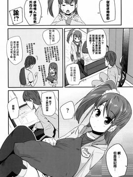 [前島龍] せいじんしきごっこ_124