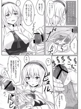 (例大祭10) [白銀木犀 (ぽし)] まるごとアリス (東方Project)_26